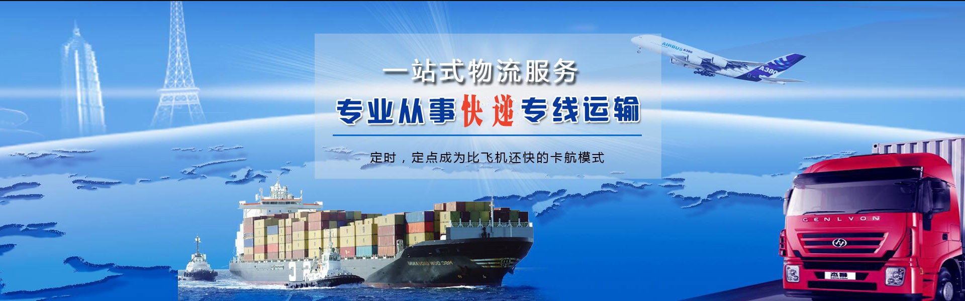 耒阳到太原物流公司-耒阳至太原物流专线-耒阳空运到太原-优时通物流有限公司