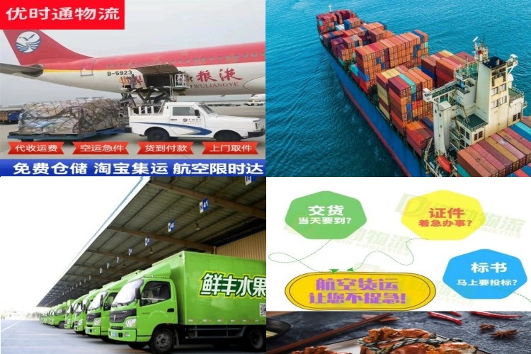 耒阳到太原航空货运公司-耒阳到太原物流专线